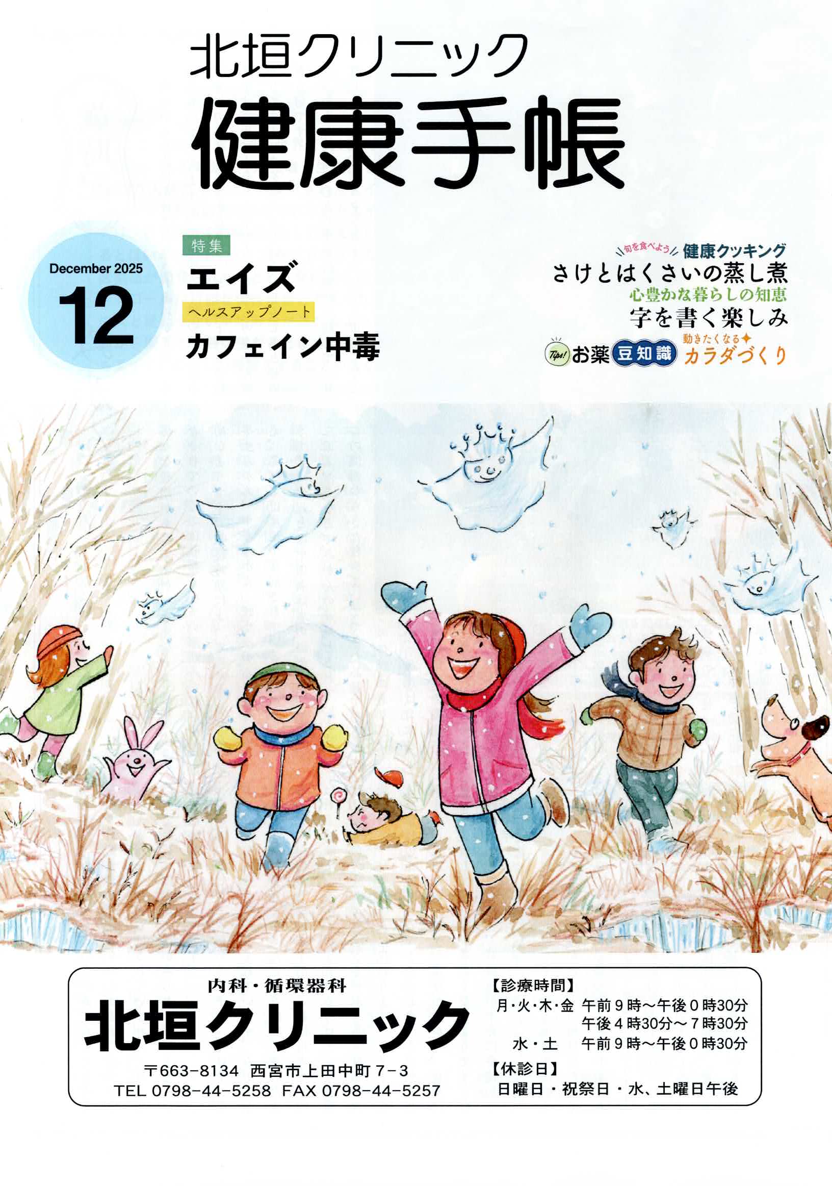 
�P�Q�����N�蒠