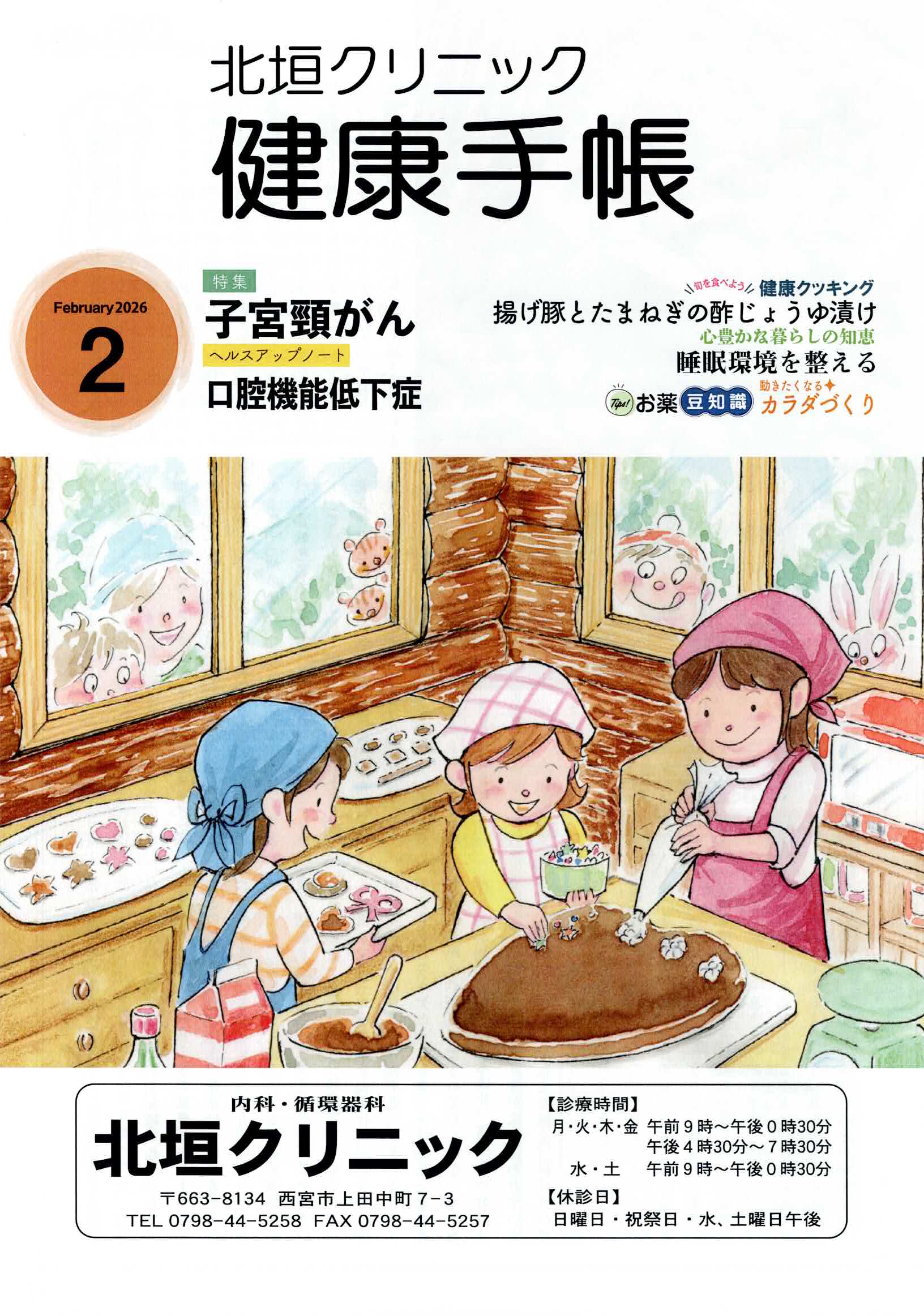 
�Q�����N�蒠